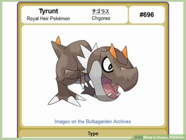 Image intitulée Évoluer Pokemon Étape 24